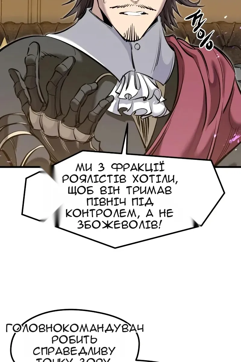 Сторінка 15