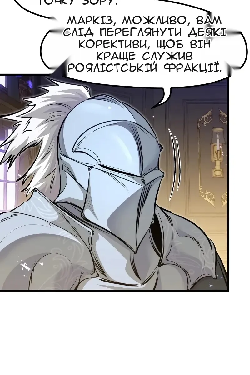 Сторінка 16