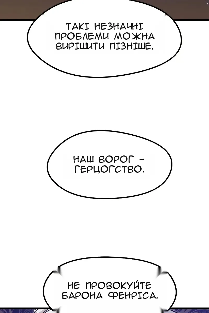 Сторінка 19
