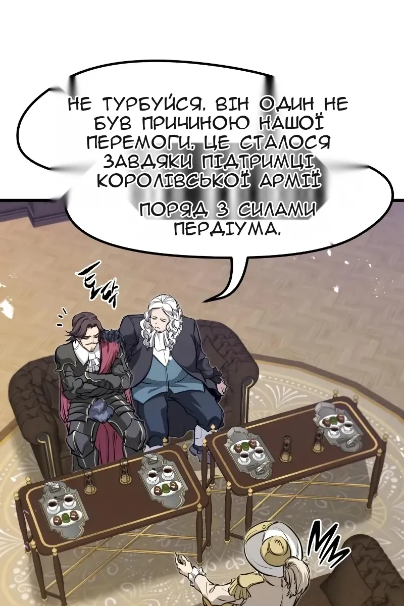 Сторінка 21
