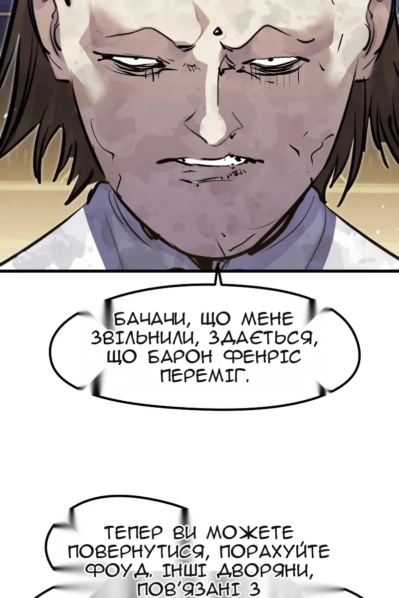Сторінка 31