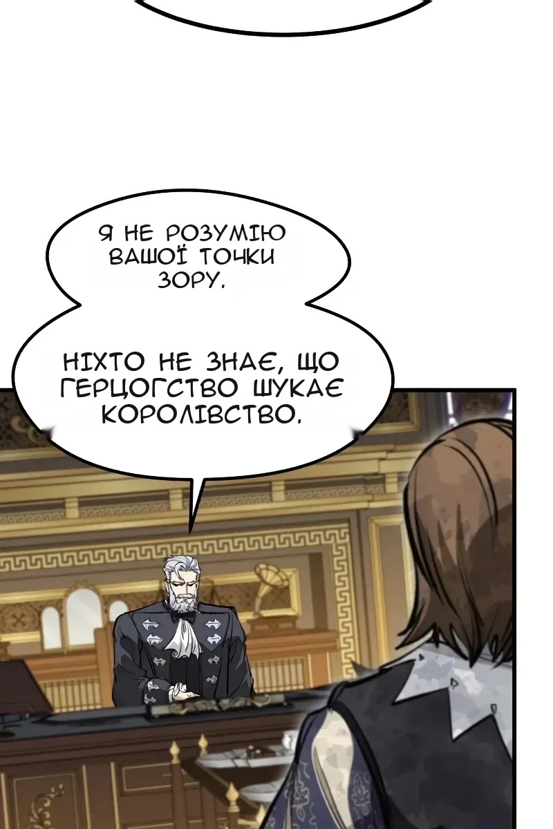 Сторінка 36