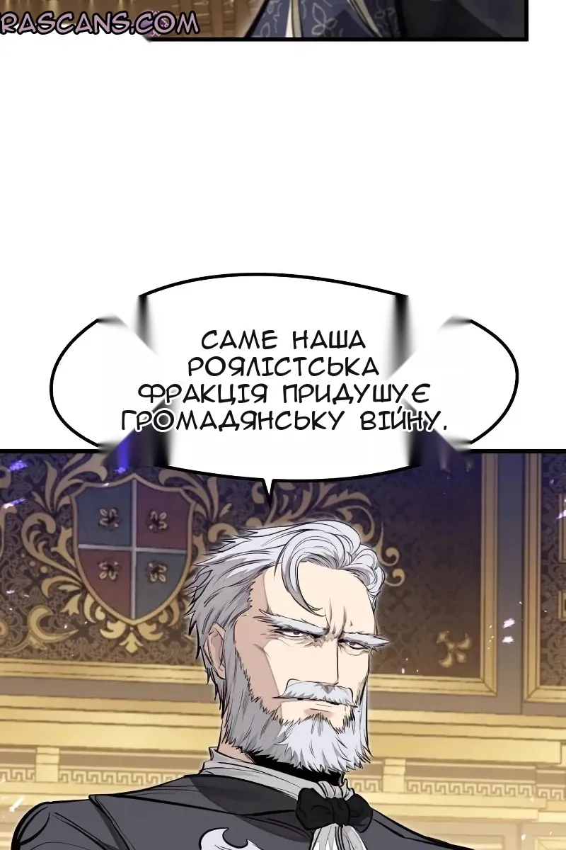 Сторінка 37