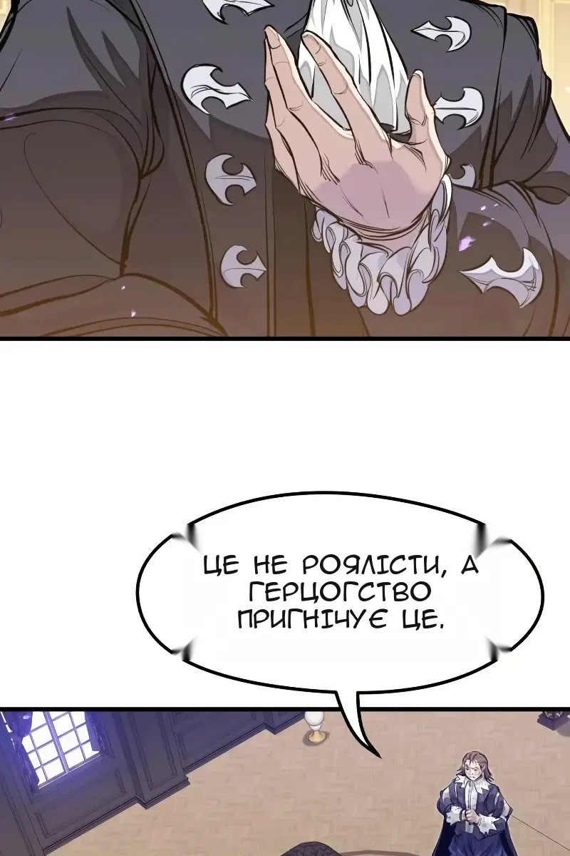 Сторінка 38