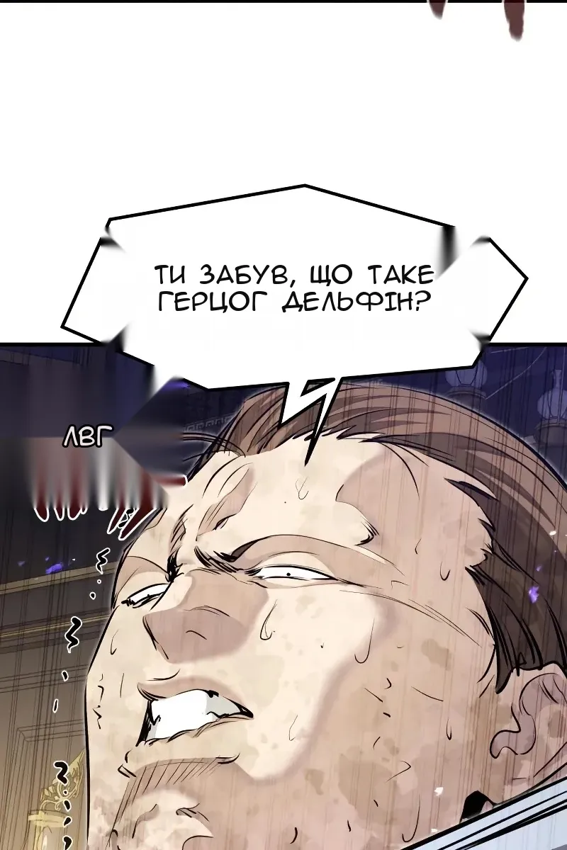 Сторінка 44