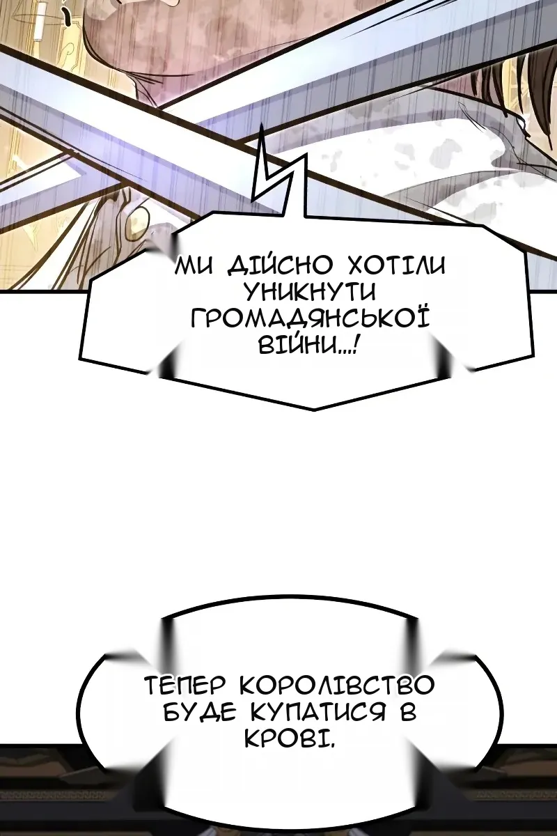 Сторінка 45