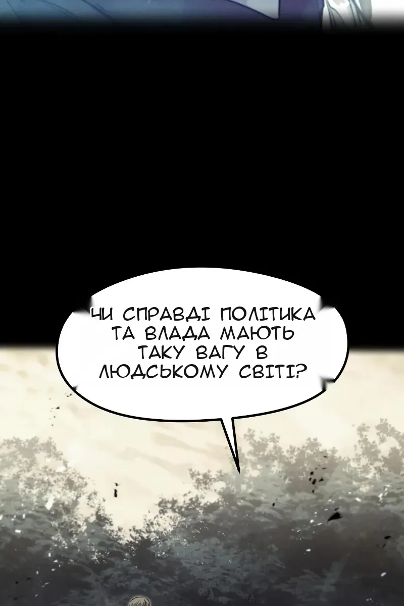 Сторінка 53