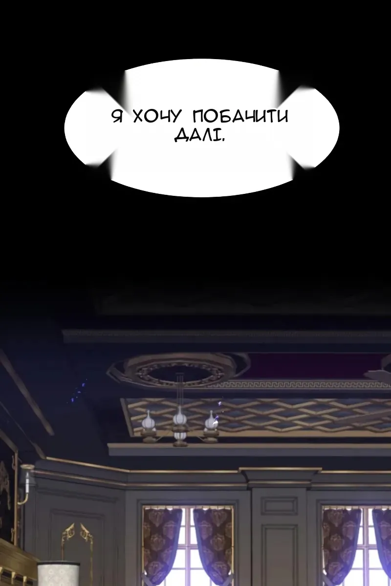 Сторінка 63