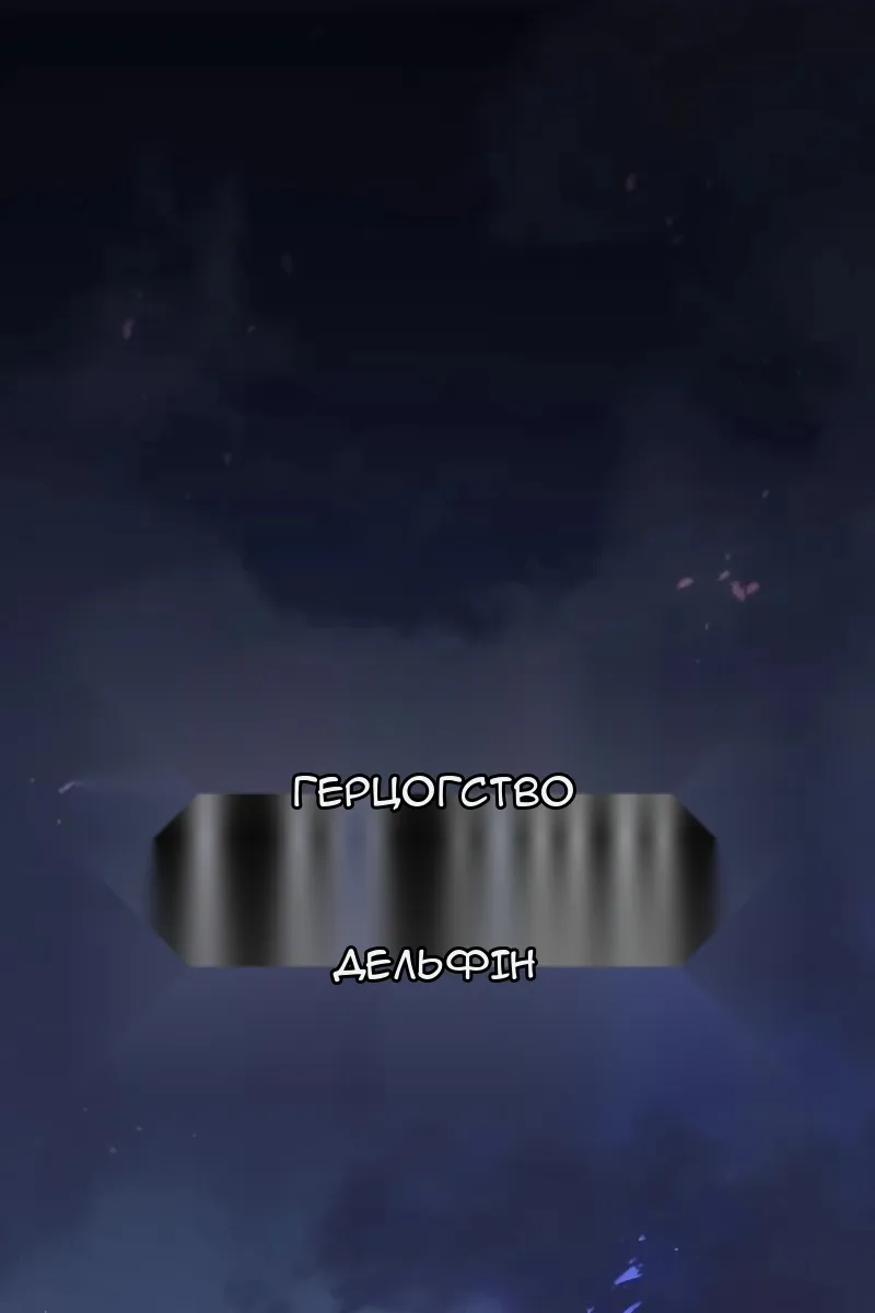 Сторінка 67