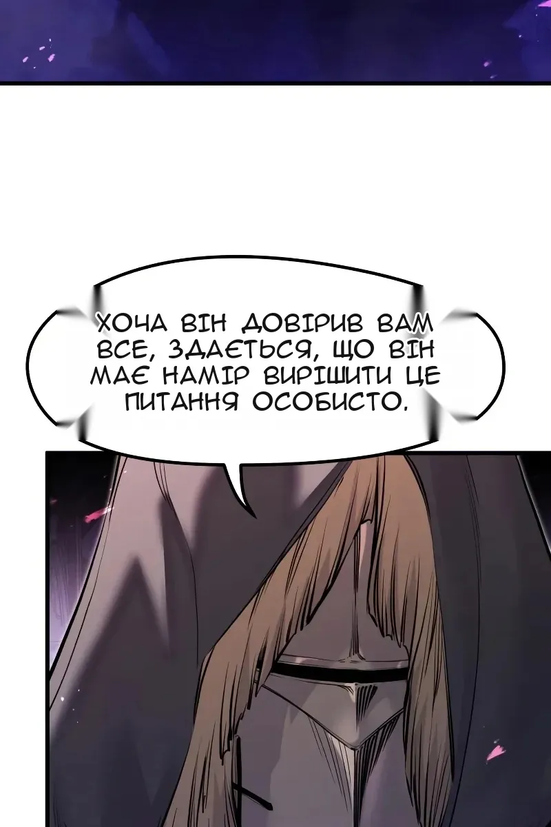 Сторінка 73
