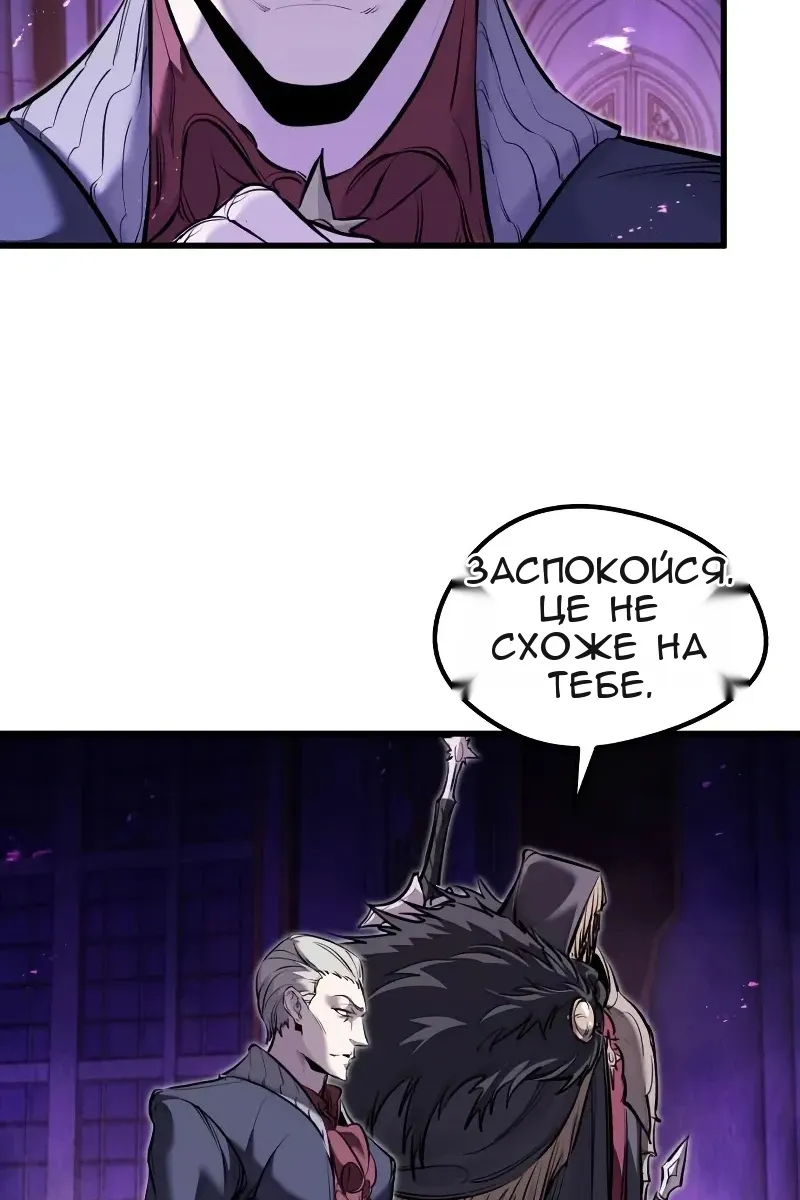 Сторінка 75