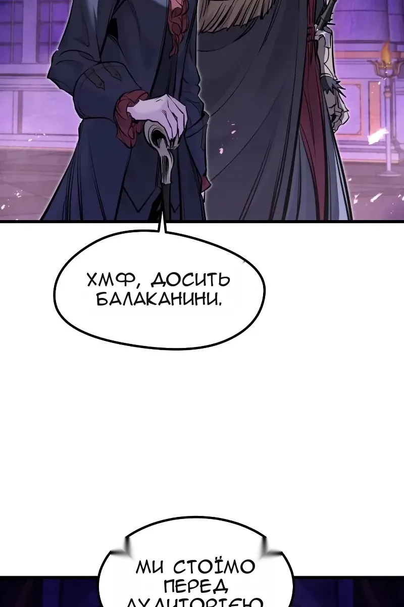 Сторінка 76