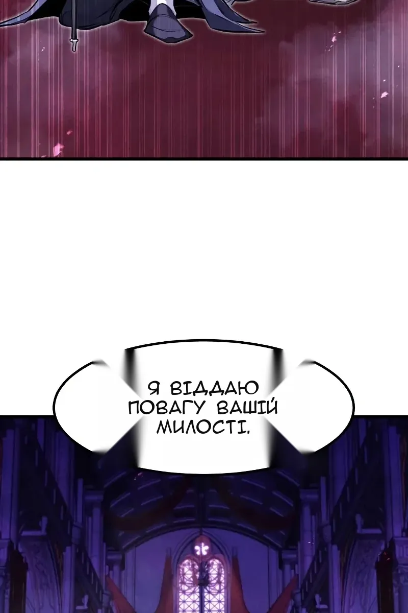 Сторінка 85
