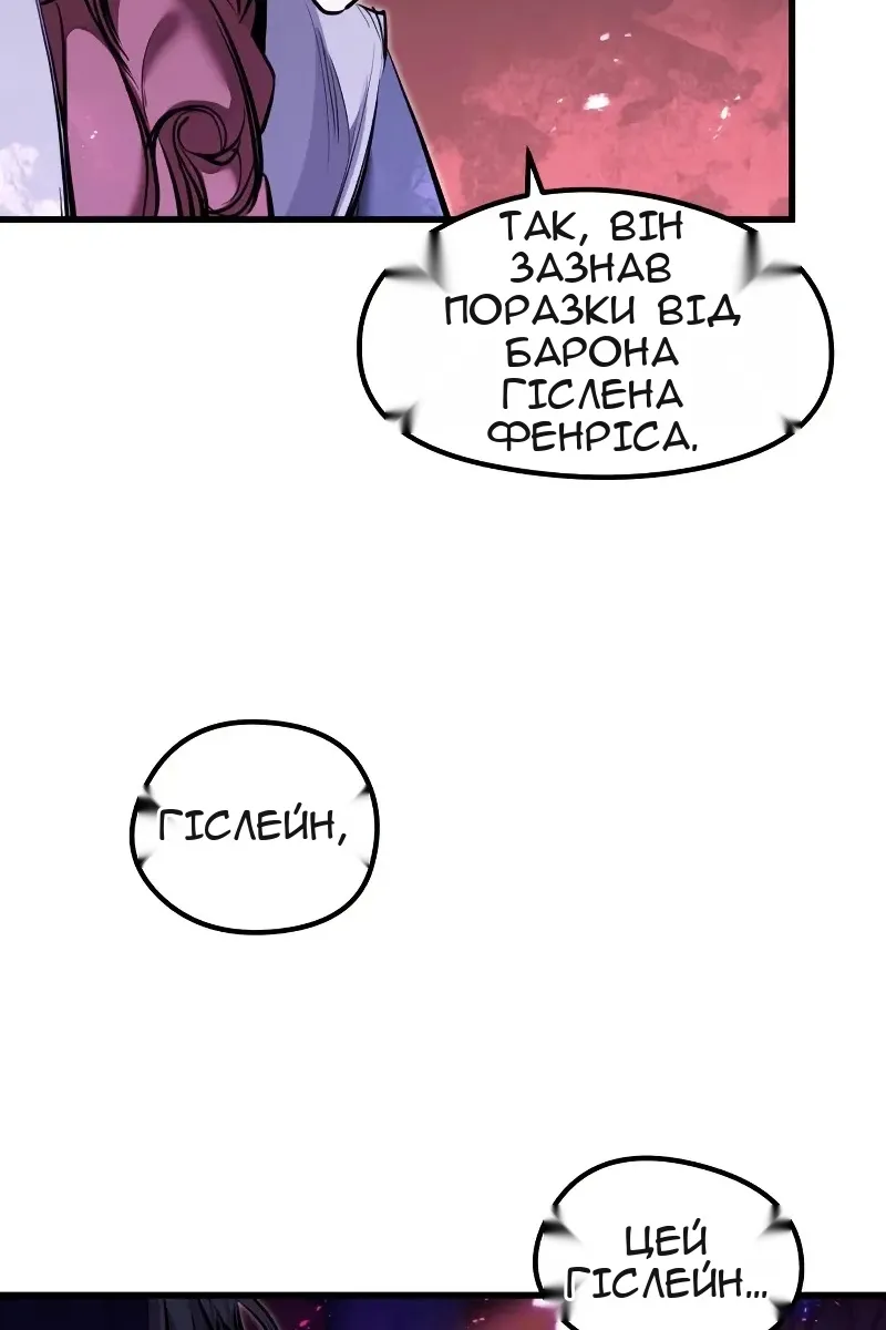 Сторінка 90