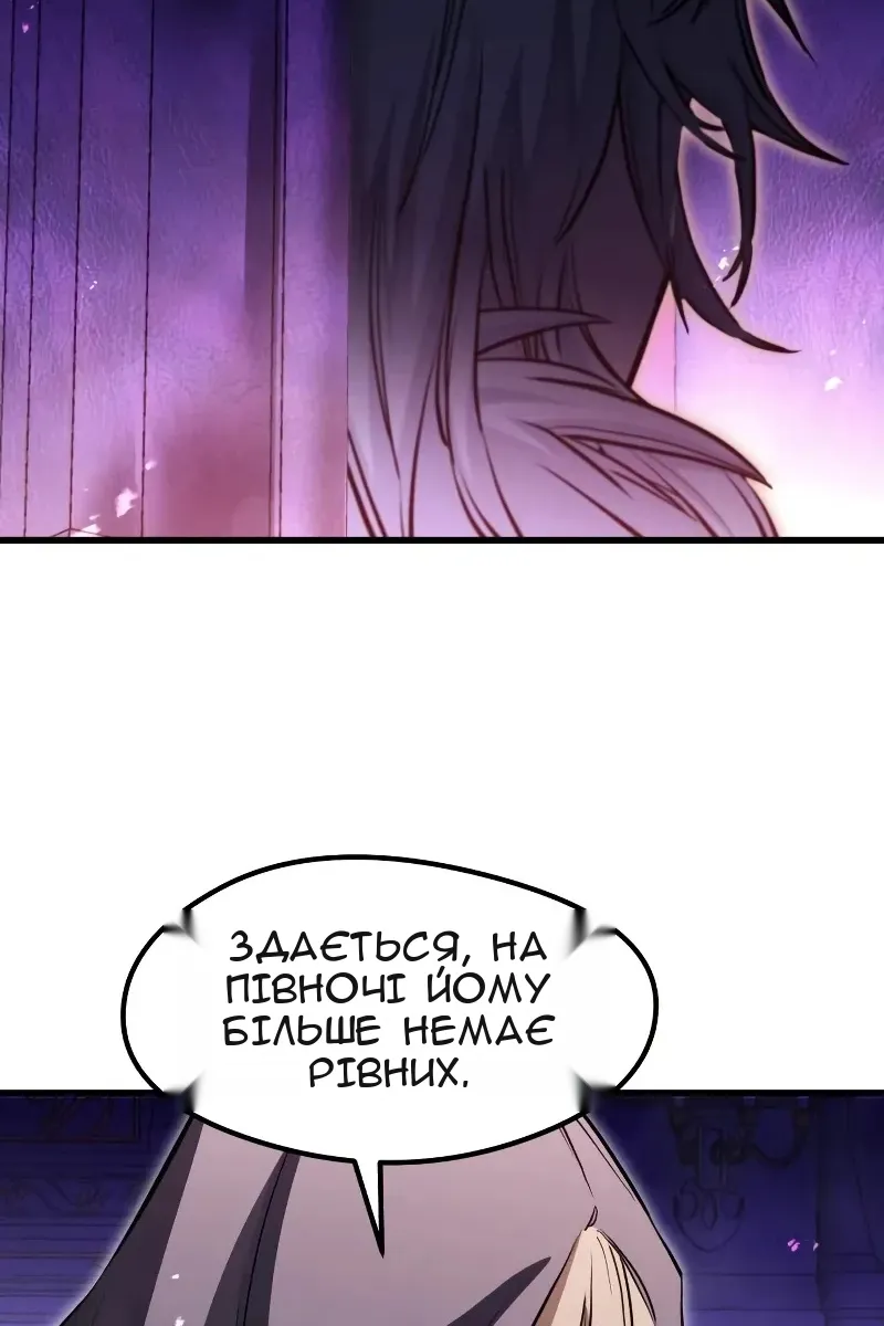 Сторінка 95