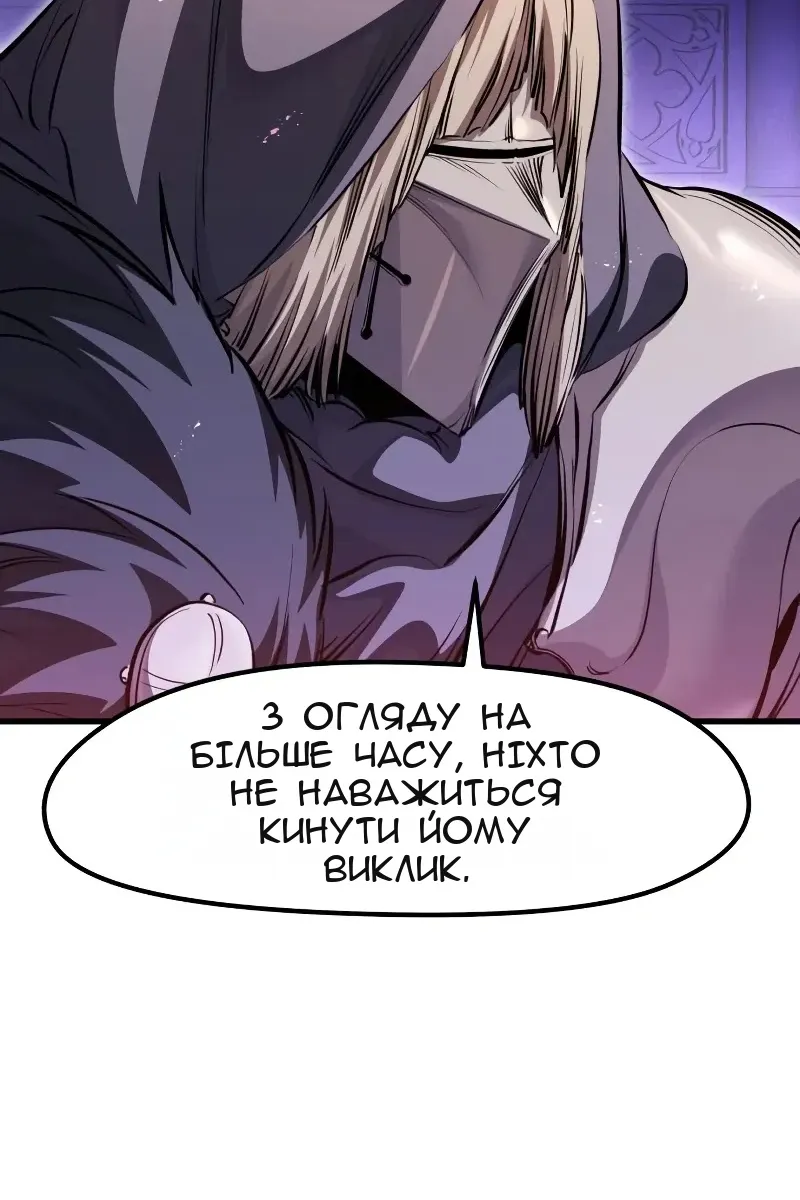 Сторінка 96