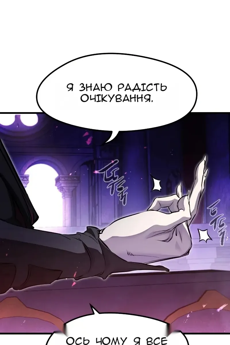 Сторінка 98