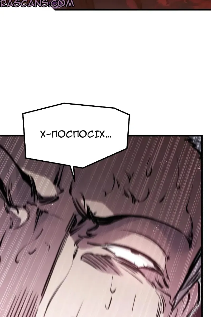 Сторінка 104