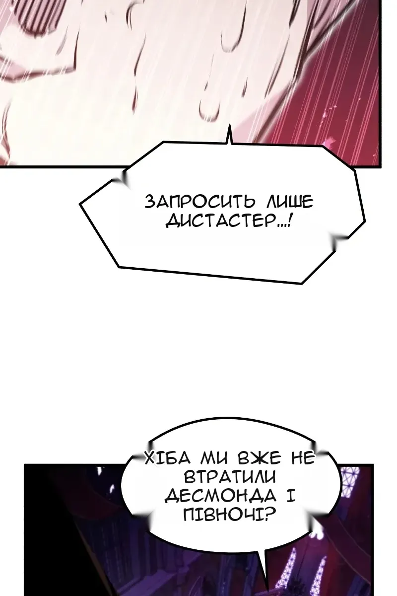 Сторінка 105