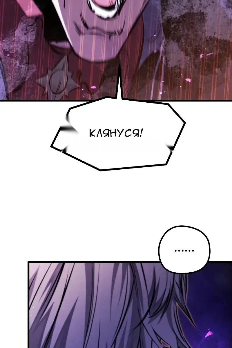 Сторінка 108