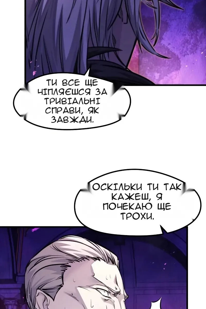 Сторінка 109