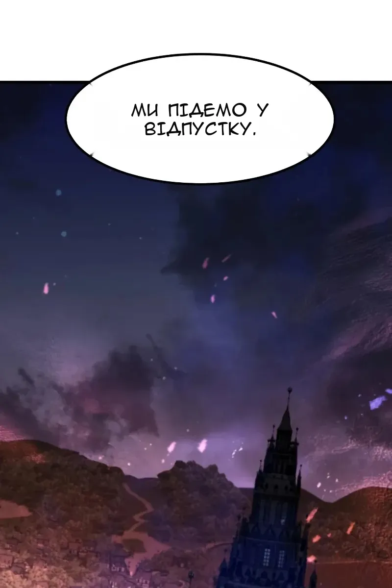 Сторінка 119