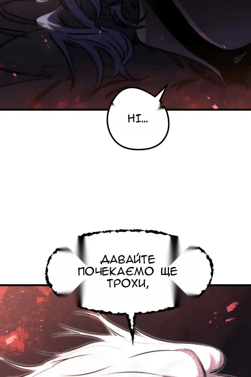 Сторінка 126