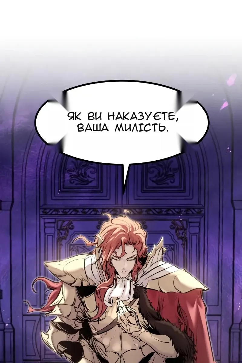 Сторінка 130