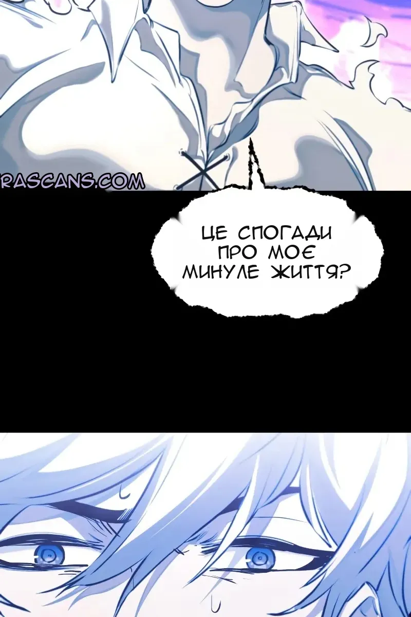 Сторінка 12