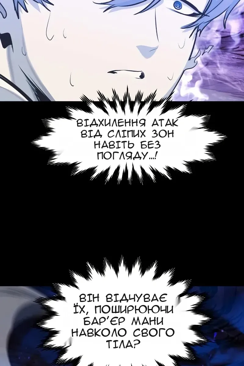 Сторінка 45
