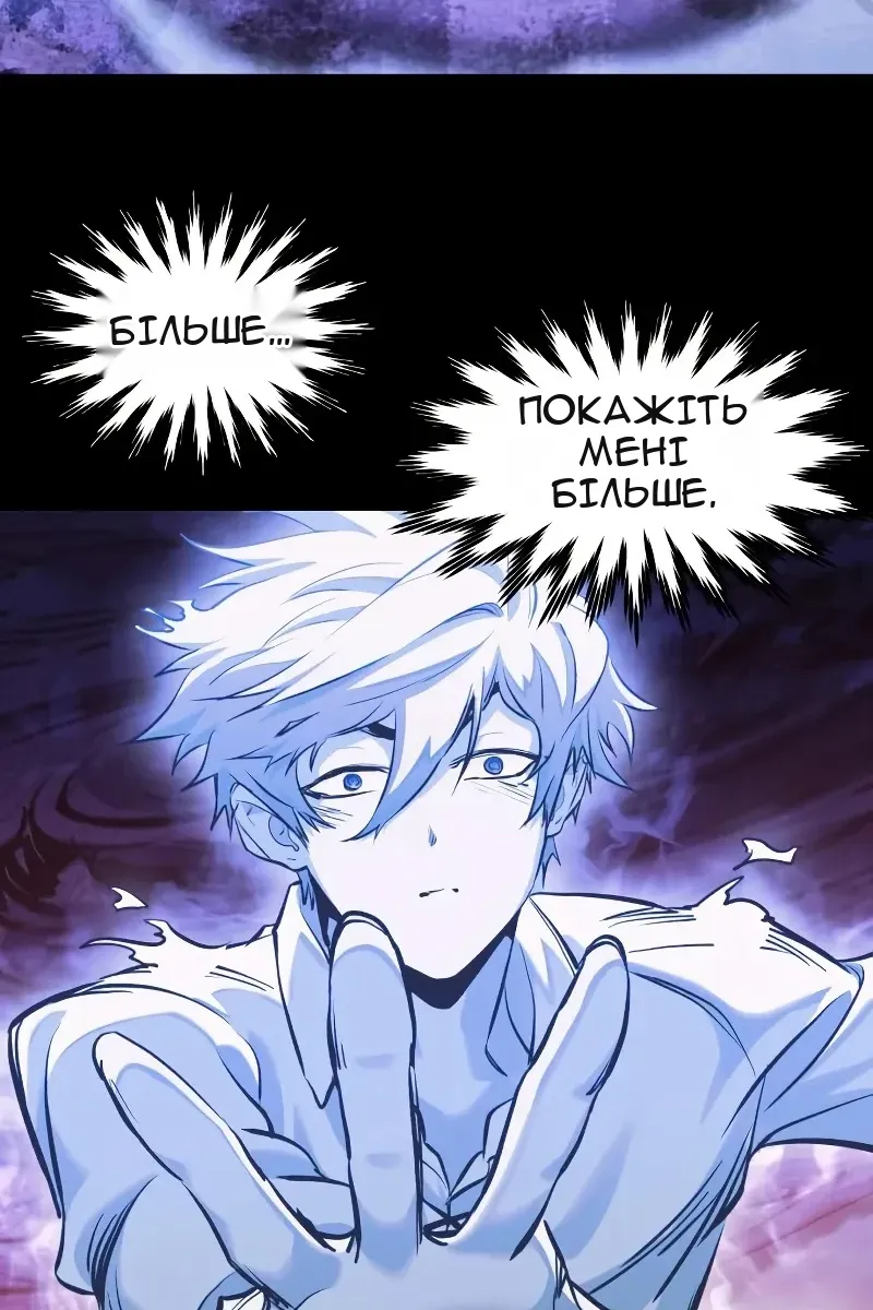 Сторінка 47