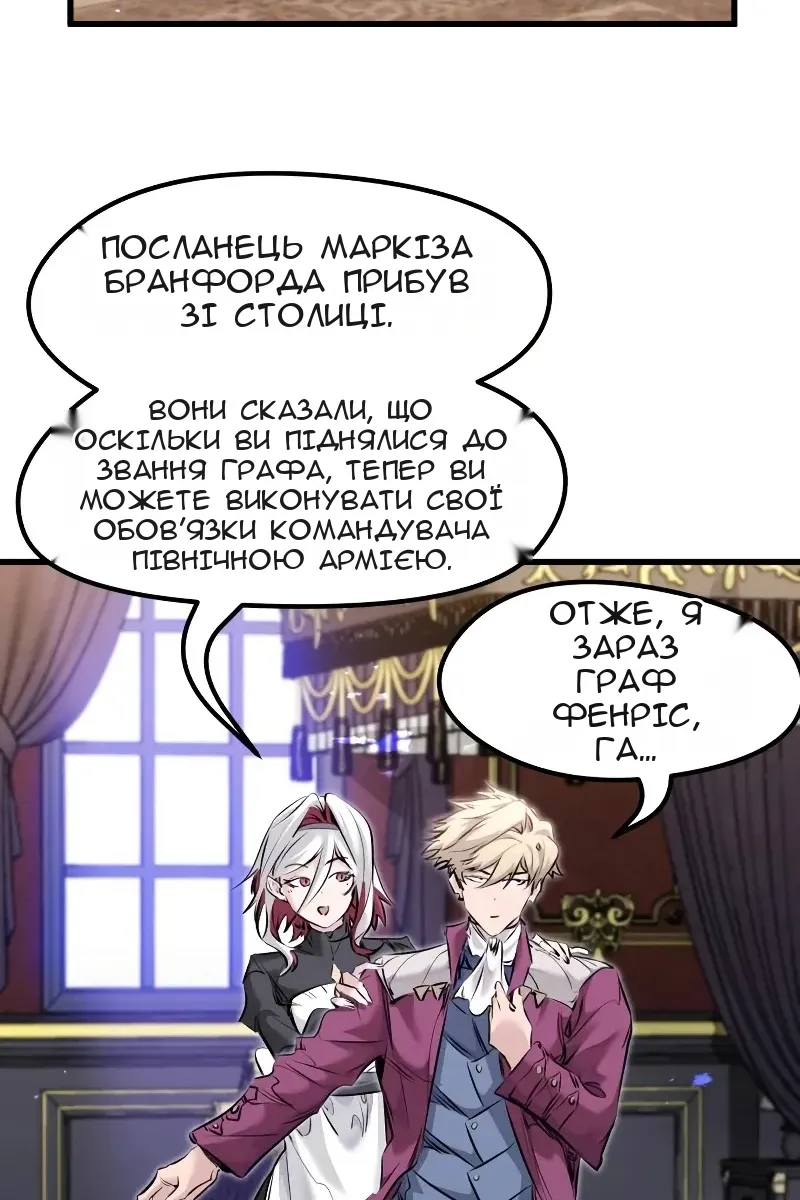 Сторінка 56