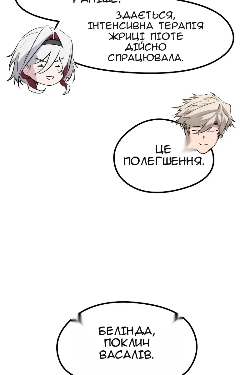 Сторінка 59