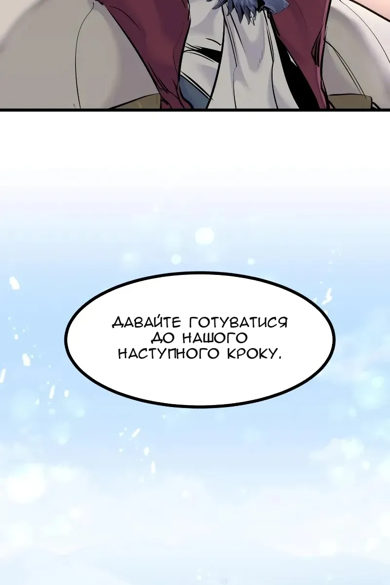 Сторінка 61