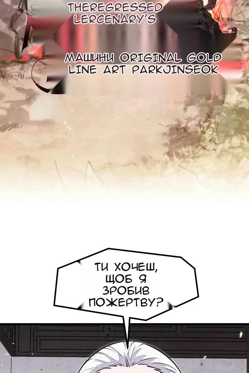 Сторінка 63