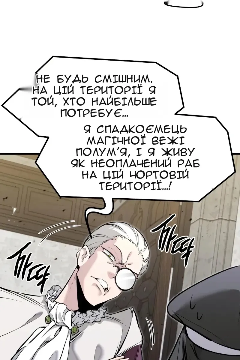 Сторінка 67