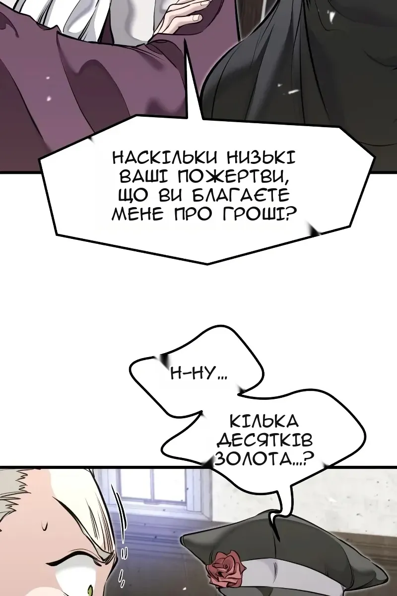 Сторінка 68
