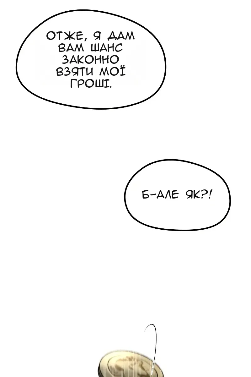 Сторінка 73