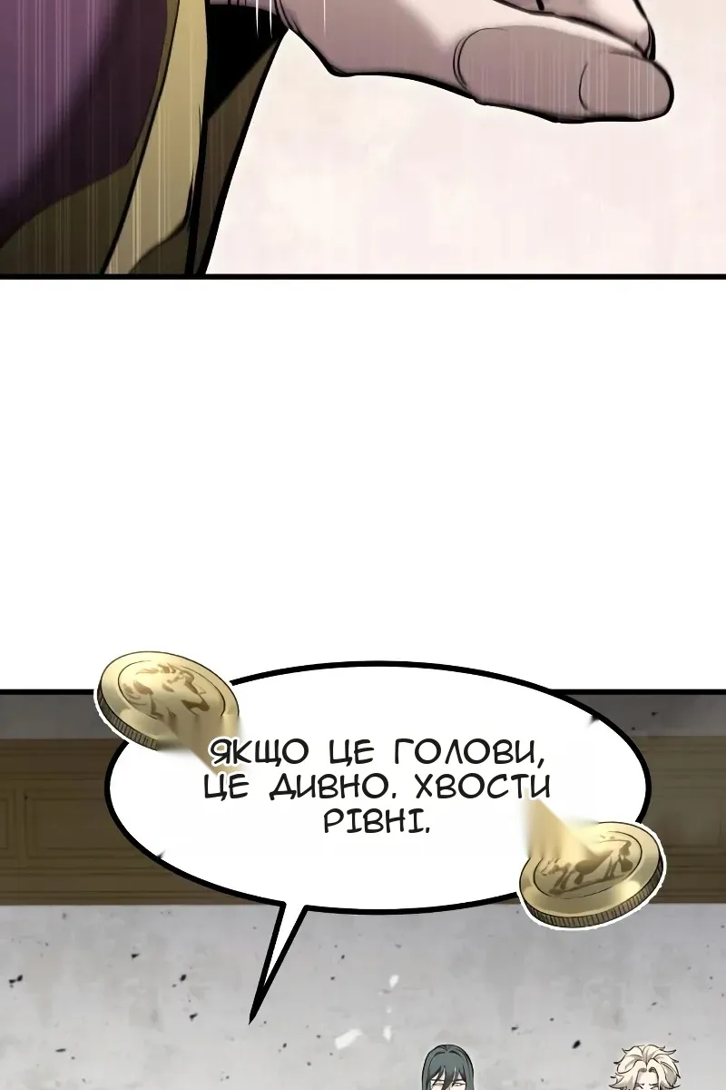 Сторінка 75