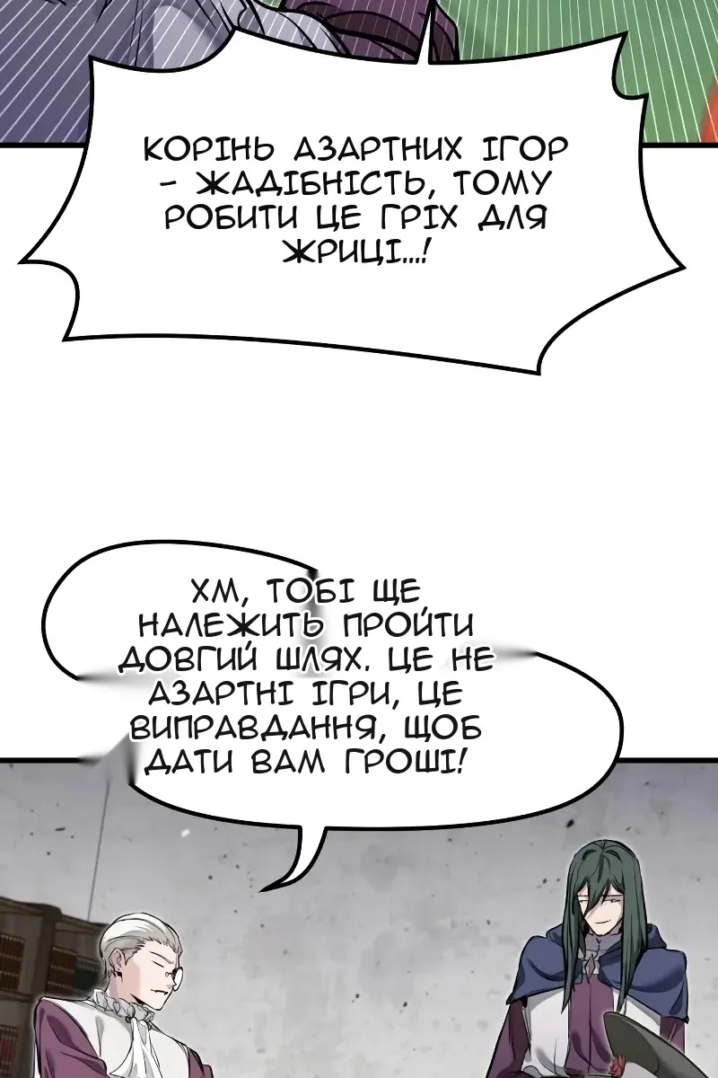 Сторінка 80