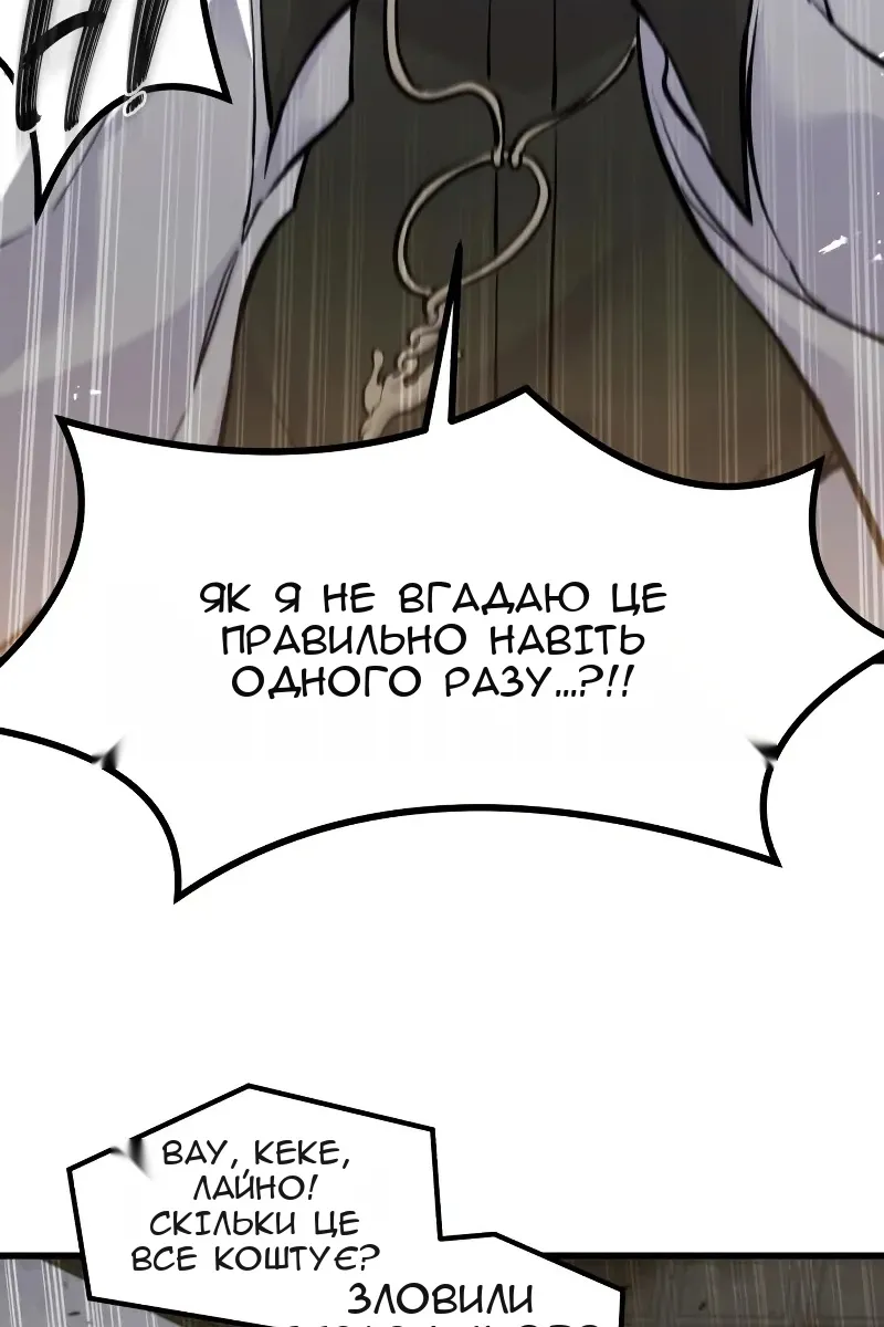 Сторінка 102