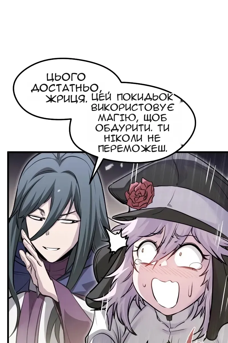 Сторінка 104