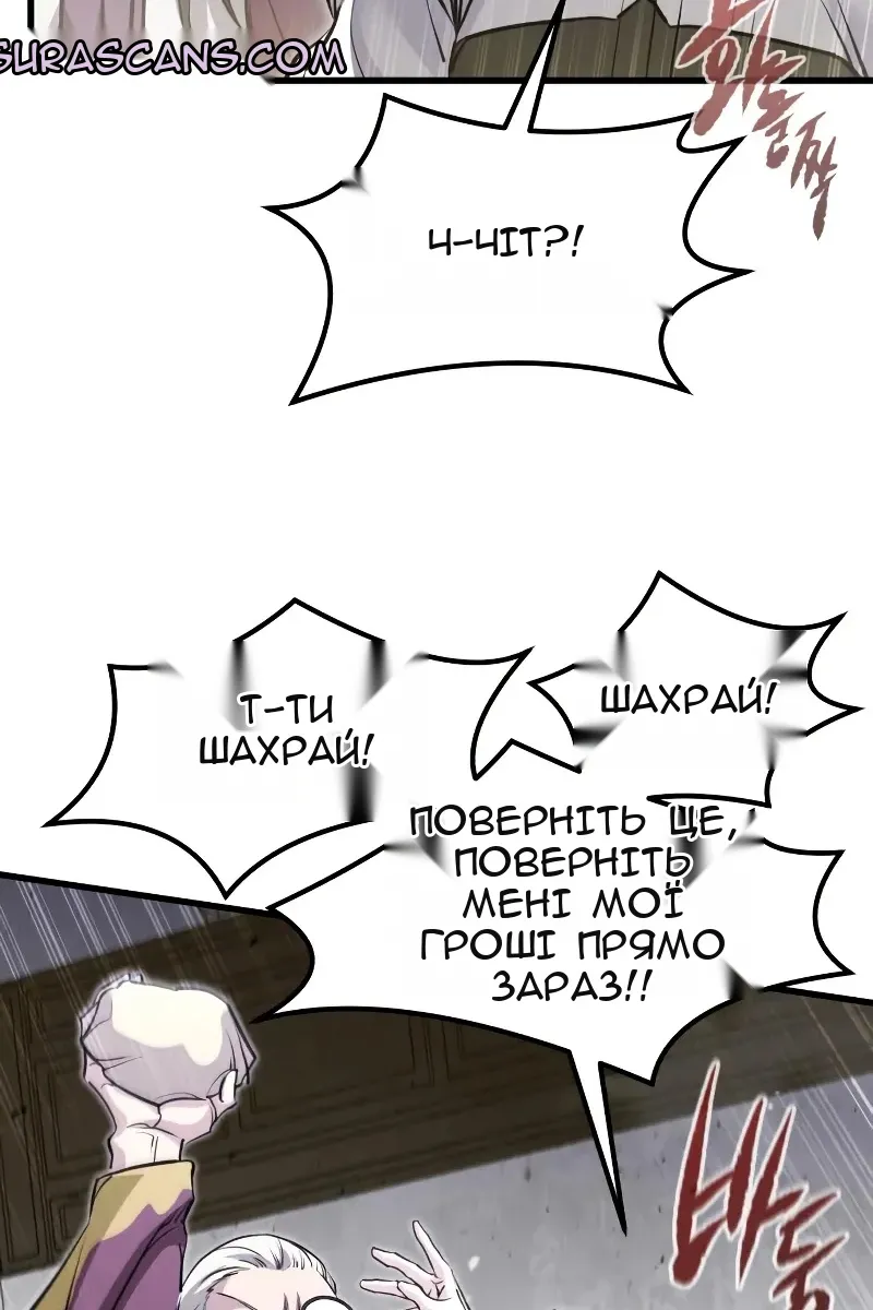 Сторінка 105