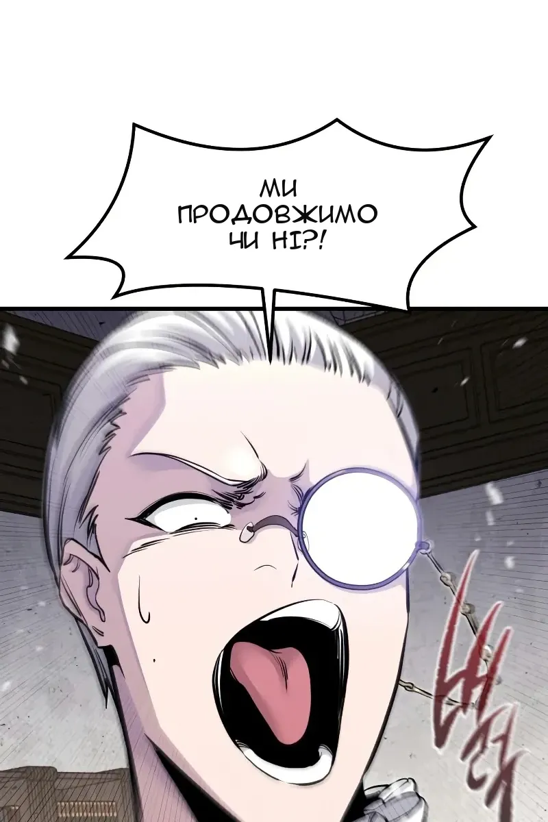 Сторінка 107
