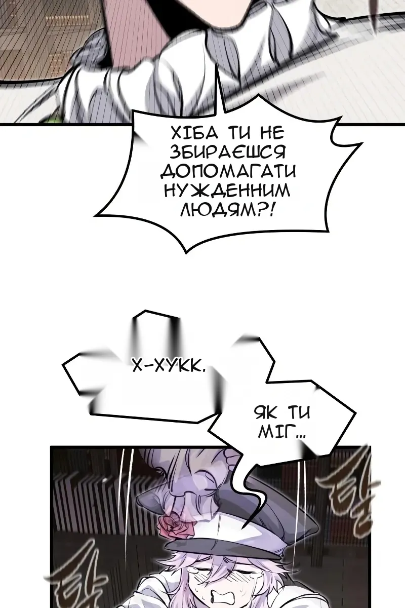 Сторінка 108