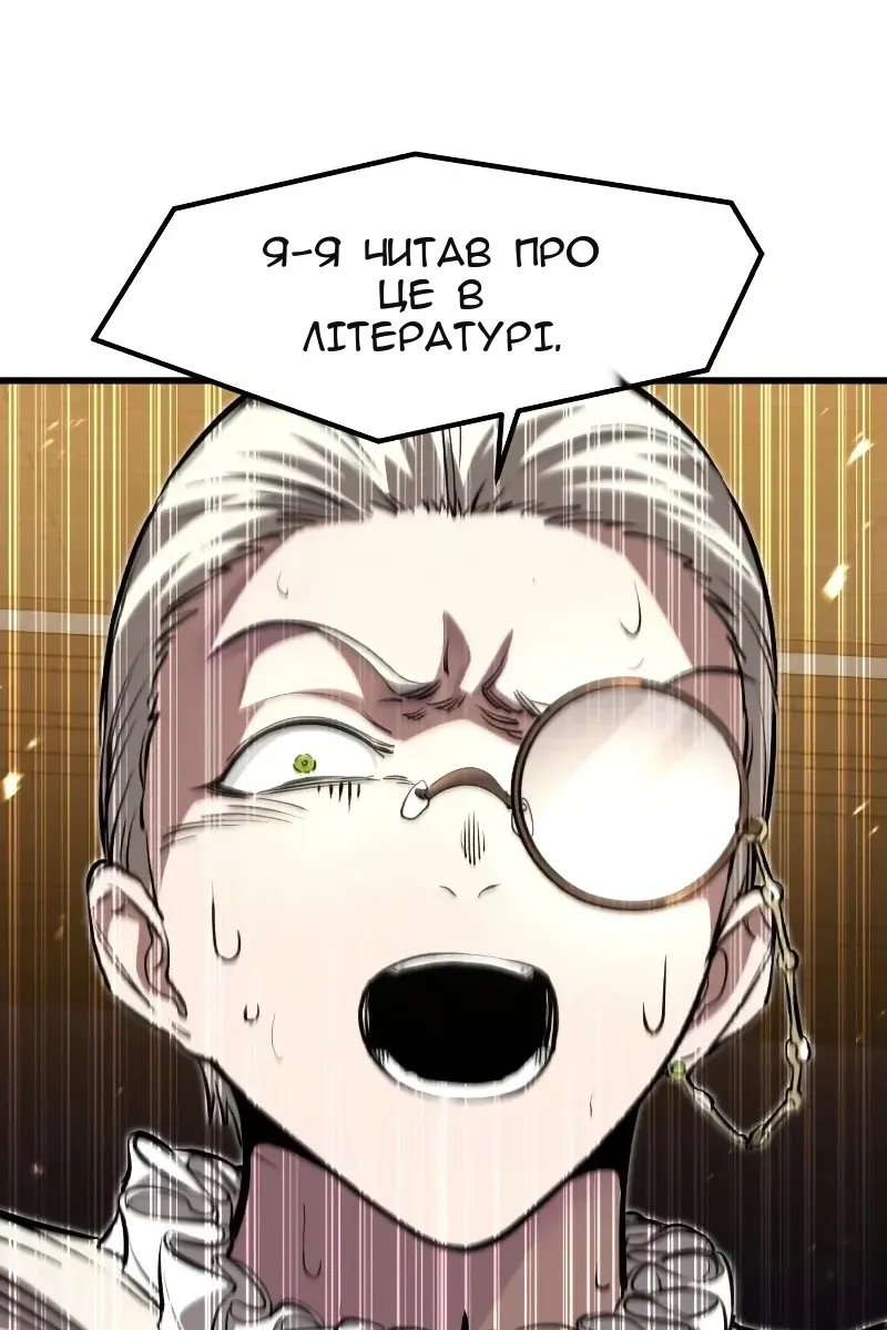 Сторінка 130