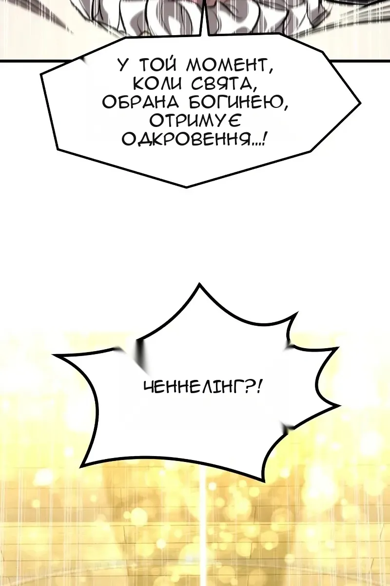 Сторінка 131