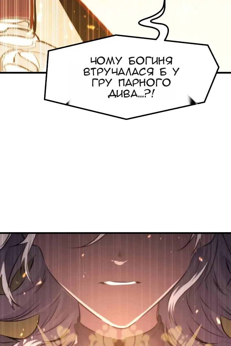 Сторінка 135