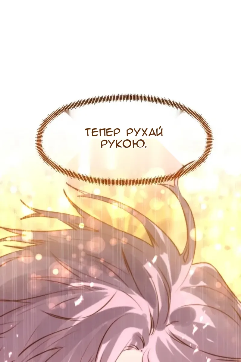 Сторінка 137