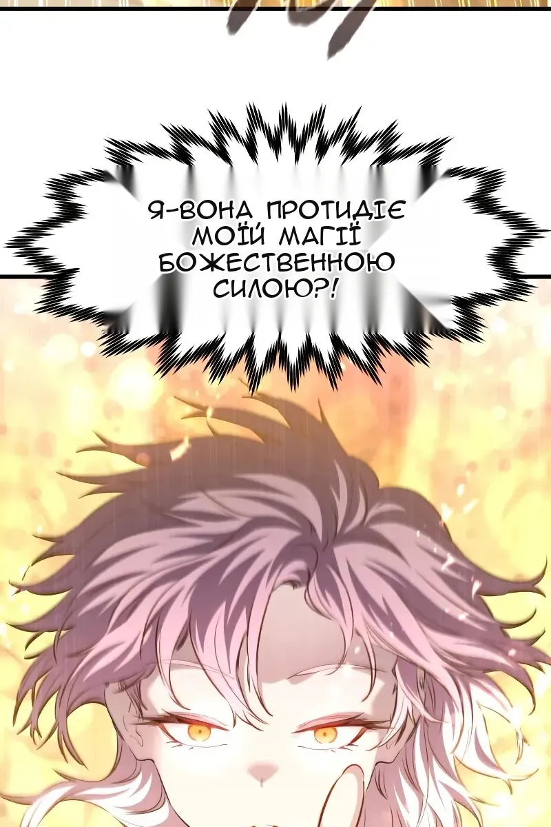 Сторінка 10